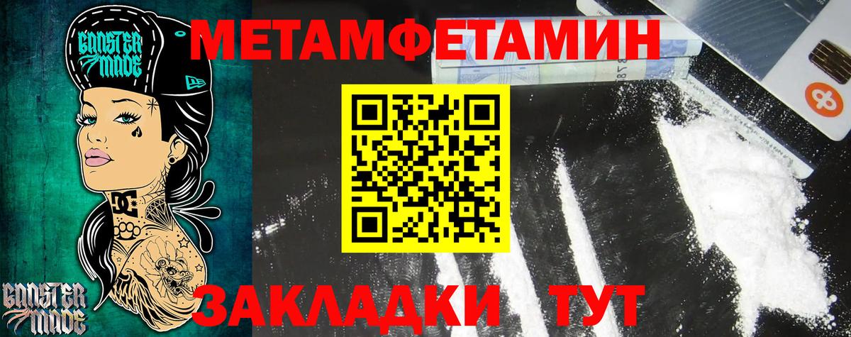 АМФ Premium  АМФЕТАМИН  Балашов  Вход с VPN 
