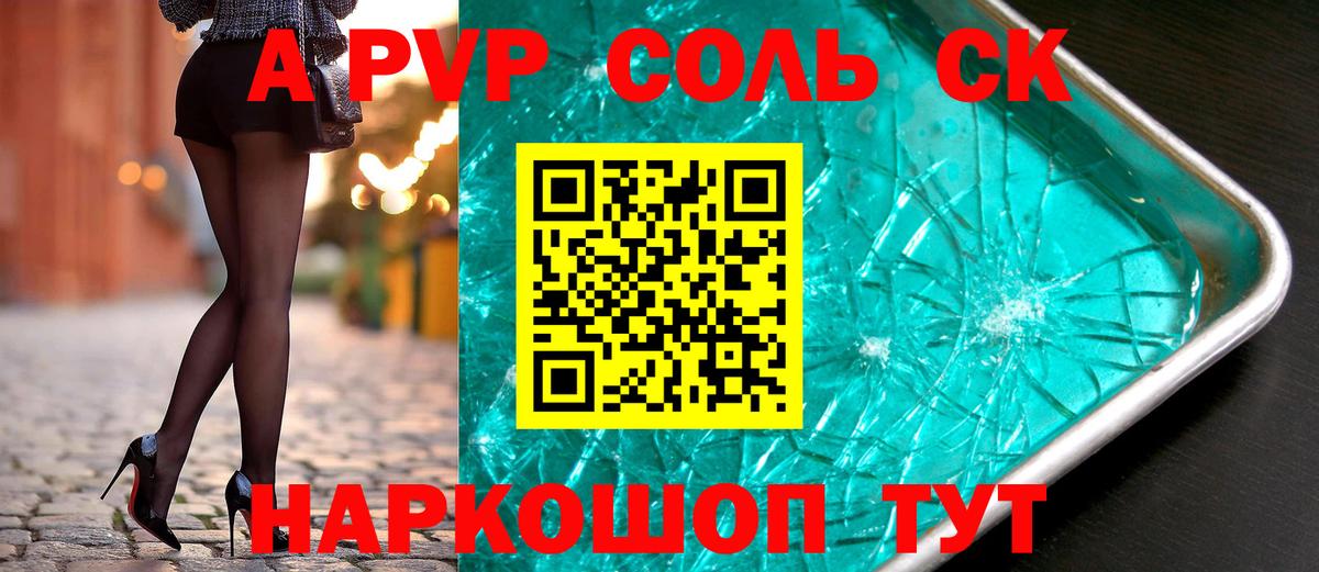 Каннабис Балашов
