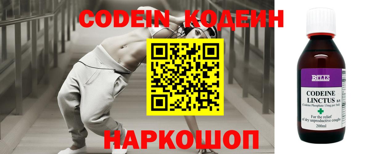 Бошки Шишки  Балашов  ГАШ  Меф МЯУ МЯУ   Cocaine  ГАШИШ  Вход с VPN 