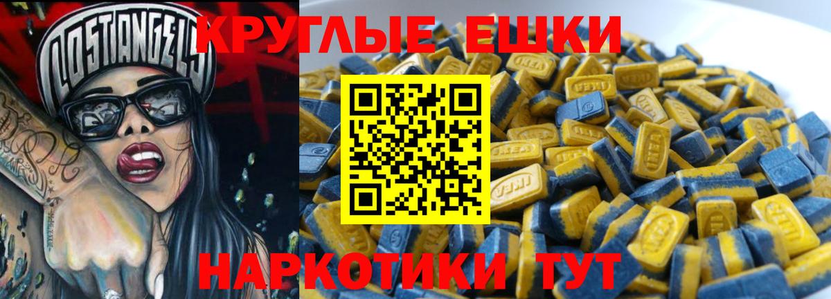 Балашов  Экстази TESLA  Вход с VPN 