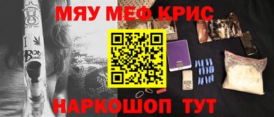 COCAINE Комсомольск-на-Амуре