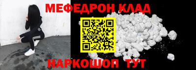 COCAINE Комсомольск-на-Амуре