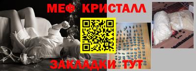 прущая мука Краснокаменск