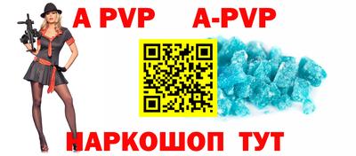 трава Конаково