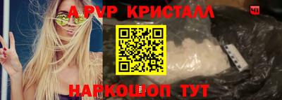 COCAINE Комсомольск-на-Амуре