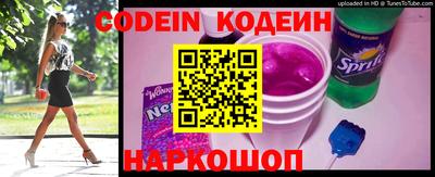 COCAINE Комсомольск-на-Амуре
