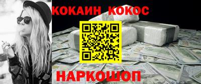 COCAINE Коммунар