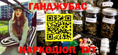 трава Конаково