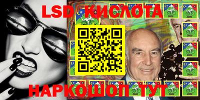 COCAINE Комсомольск-на-Амуре