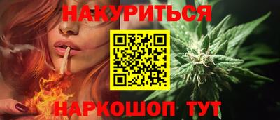 трава Конаково