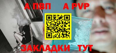 мефедрон мука Кинель