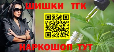 трава Конаково