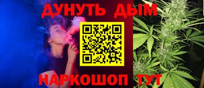 прущая мука Краснокаменск