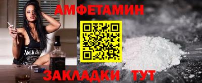 COCAINE Комсомольск-на-Амуре