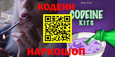героин Кингисепп