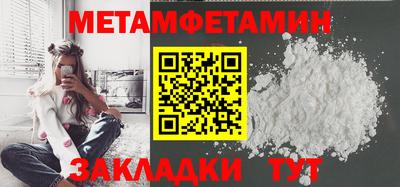 трава Конаково