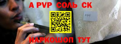 прущая мука Краснокаменск