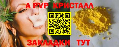 COCAINE Комсомольск-на-Амуре