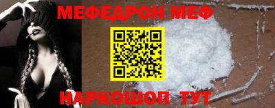 COCAINE Комсомольск-на-Амуре