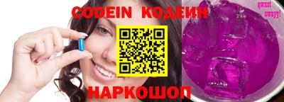 COCAINE Комсомольск-на-Амуре