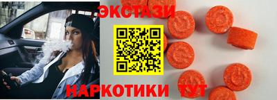 ГАЛЛЮЦИНОГЕННЫЕ ГРИБЫ Краснознаменск