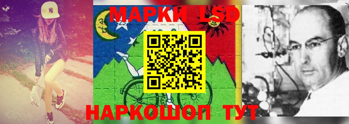 ЛСД экстази  Вход с VPN  Балашов  ЛСД экстази кислота 