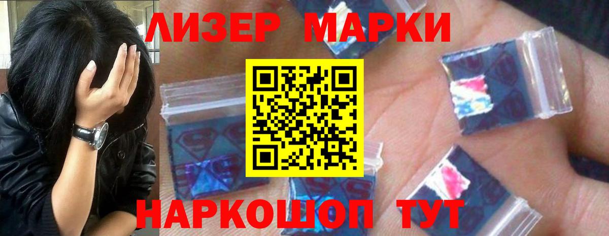 LSD-25 экстази кислота Балашов