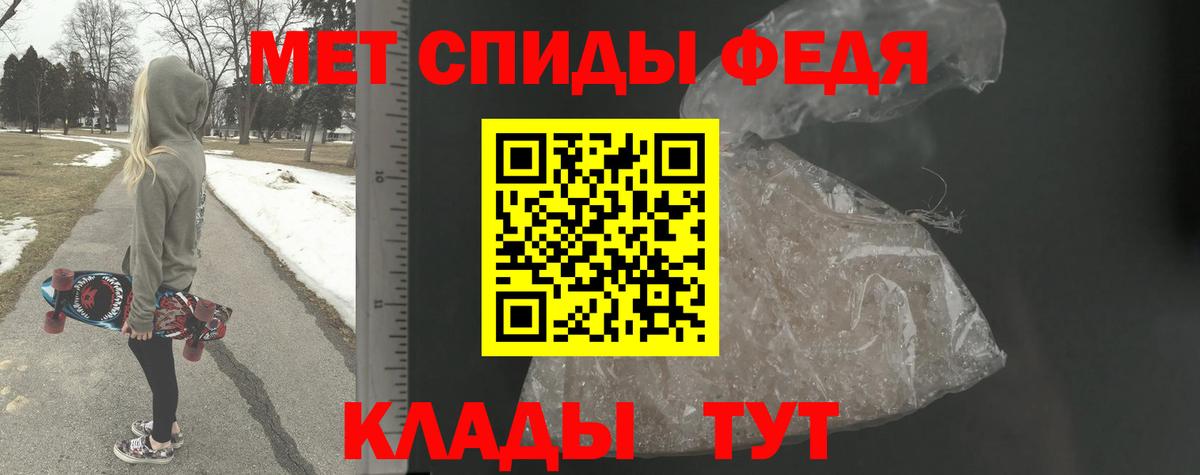 МЕТАМФЕТАМИН витя  Вход с VPN  Метамфетамин  Балашов 