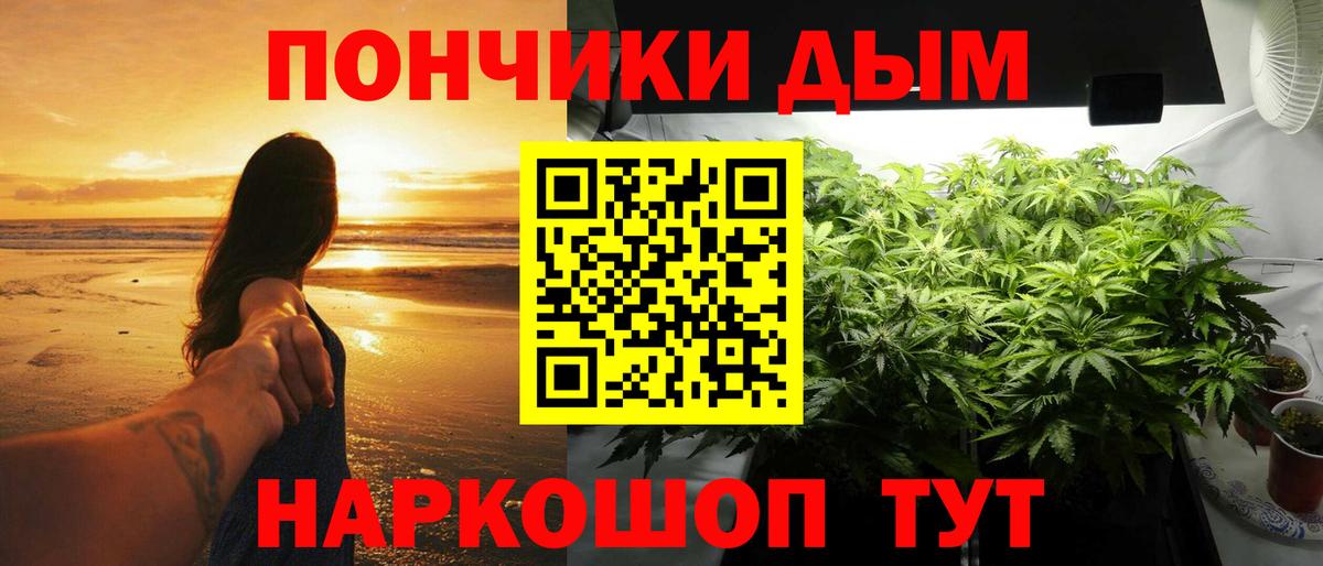 Канабис план Балашов