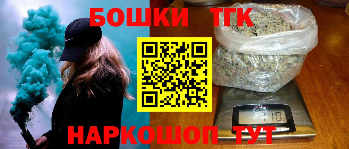 Каннабис конопля  Вход с VPN  Балашов  МАРИХУАНА Ganja 